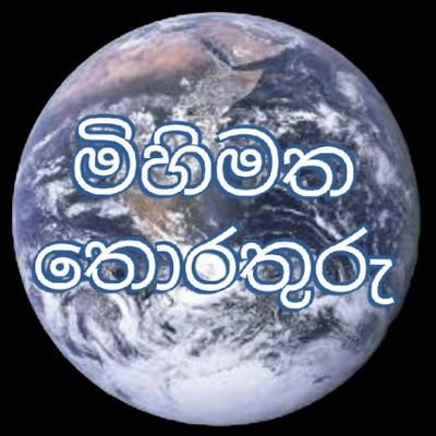 You all want to know about different parts of the world, about Sri Lanka, about different animals. My YouTube channel tells about different information.