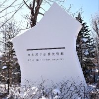 【公式】軽井沢千住博美術館 (@senjumuseum) Twitter profile photo