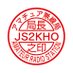 JS2KHO (@africat2) Twitter profile photo JS2KHO (@africat2) Twitter profile photo