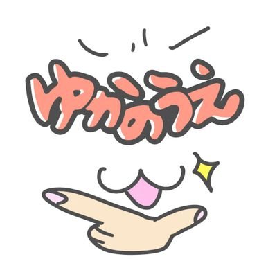 ふりりっくる@‎あなたトトロって言うのねー！さんのプロフィール画像