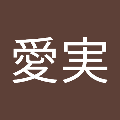 EhTKBFWg3q7CR09's profile picture. 山本千佳子