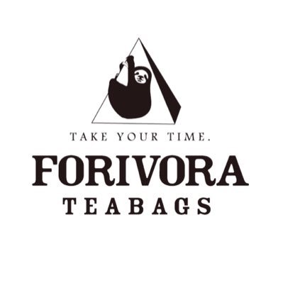 ティータイムのお店 FORIVORA TEABAGS公式フォリボラの店長なまけものくんのつぶやき。 紅茶ティーバッグ/コーヒーバッグ/ラテベース専門のオンラインショップです🫖🤍#静岡 #焼津市 #forivora #forivorateabags