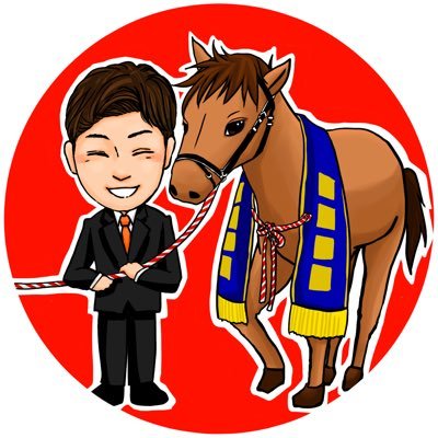 競馬系YouTuberです！（チャンネル登録者数1600人超え）血統の分野が得意です。一口馬主に関するお役立ち情報を発信してますので、フォローしておかないと損しますよ🫢何かお仕事のご依頼ありましたらDMまでお願い致します🙇‍♂️