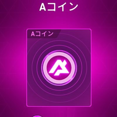 趣味垢