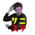 サニースタジオ (@sunystudio) Twitter profile photo サニースタジオ (@sunystudio) Twitter profile photo