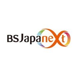 【公式】BSJapanext（ビーエスジャパネクスト）BS263ch