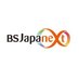 【公式】BSJapanext（ビーエスジャパネクスト）BS263ch (@BSJapanext_263) Twitter profile photo