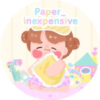 Paper ไดโซะเกาหลี🚢หิ้วญี่ปุ่น✈️ ❌ไม่รับพรีแฟ้ม❌ (@pinexpensive) 's Twitter Profile