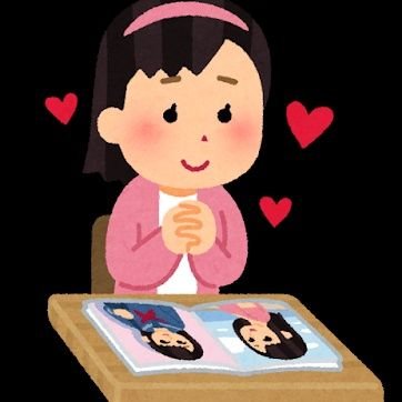 やまもと Profile