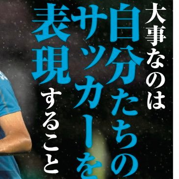 横浜FCサポ⚽️