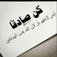 ام سلطان (@a_msltan) 's Twitter Profile