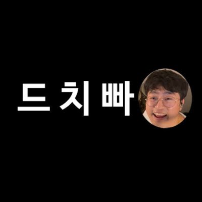 장찬양입니다!