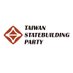 台灣基進(TSP) Taiwan State-building Party (@tspkoktse) Twitter profile photo 台灣基進(TSP) Taiwan State-building Party (@tspkoktse) Twitter profile photo
