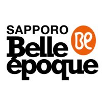 札幌ベルエポック製菓調理専門学校(@Belle_foods) 's Twitter Profile Photo