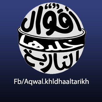 AqwalKhldhaaltr Profile Picture