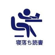 pnYs6qMnPVwIzLP's profile picture. 佐世保（Siw）→山口（ypu bnsu）→佐世保（hwstnbs）→（npulib）→東京（krsn）
ちゅーりーちゃんはやっぱり3代目🌷