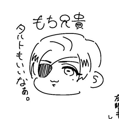 北のぶん投げさんのプロフィール画像