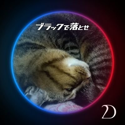 KinKi KidsとENDLICHERI応援中♪
好きなもの。堂本剛さん、KinKi Kids、うめぼし。