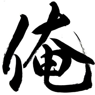 pan_rubbish's profile picture. 無言フォロー失礼します。ブルアカとスプラをメインでやってます！8時間授業という地獄みたいな学校に入学したせいで平日ゆっくりできない系男子です
              サテライト所属