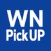 ウェザーニュース厳選PickUP!(切り抜き動画) (@wn_pickup) Twitter profile photo ウェザーニュース厳選PickUP!(切り抜き動画) (@wn_pickup) Twitter profile photo