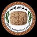 Idleb Antiquities Center (@AymanNabo3) Twitter profile photo