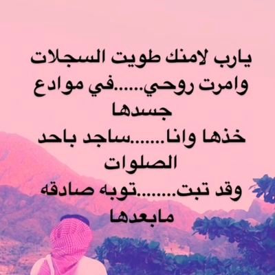 ah203040501's profile picture. الحياة  بعز وكرامه  والا موت الشجعان