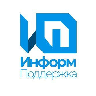 Услуги разработки, внедрения автоматизированных систем любого уровня сложности. Разработка мобильных приложений. Безопасность. Консалтинг. Цифровая экономика.