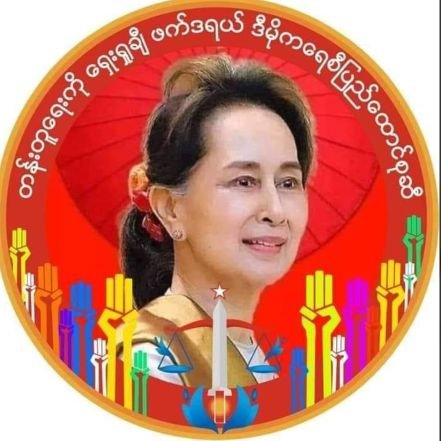 #WE WANT JUSTICE
#We want Democracy
#Respect Our Votes
#Reject Military coup
#Save myanmar