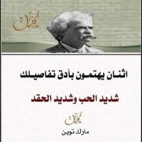سعد (@sd15142251) Twitter profile photo