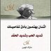 سعد (@sd15142251) Twitter profile photo سعد (@sd15142251) Twitter profile photo