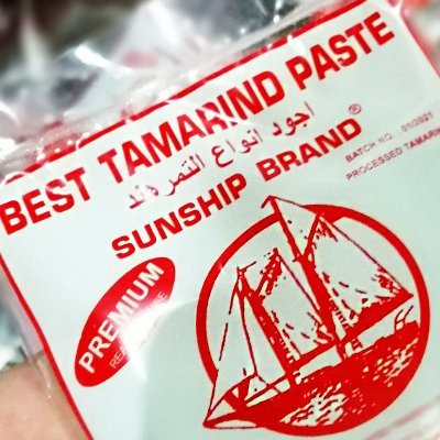 SUNSHIP's tamarind paste is manufactured by S.Sarapee Limited Partnership who is the professional tamarind paste manufacturer, exporter, distributor in Thailand