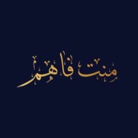 منت فاهم (@_mntfahem) 's Twitter Profile
