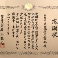 日本鍼灸療術医学会の立花です。 (@nihontramed) 's Twitter Profile