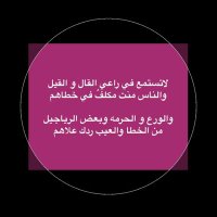 سهيل الشيباني (@ccloq4vy4udpzyg) 's Twitter Profile
