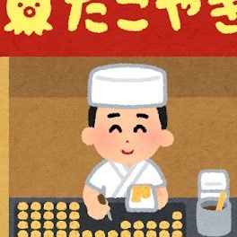 たこやき