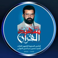 قتيبه علي محمد مفتاح (@yho8qbsbhcuonkp) 's Twitter Profile