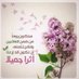 Eman_q2014