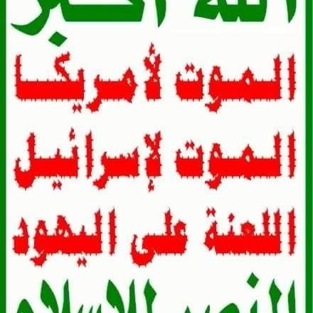 مجاهد في سبيل الله وكشف الحقايق في الميدان العملي بتوفيق الله وحل الخلافات بين اناس ومجتهد علي مقارعه الطغاه بقوه وصلابه واراده لاتلين بعون الله