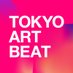 Tokyo Art Beat (EN) (@TokyoArtBeat_EN) Twitter profile photo