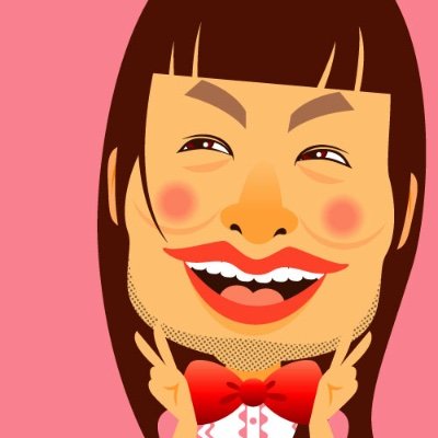 福岡好きでラジオ好きな、本郷こけしの“地元色やや強め”のイラスト専用垢です。
似顔絵と言いつつ似てない時もしばしば…日々精進して参ります🙇🏻