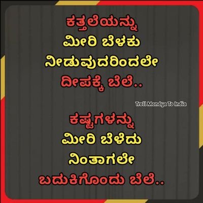 ಲವಿ