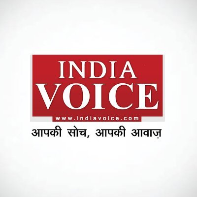 Official Twitter account of India Voice News Channel broadcasting news of UP, Uttarakhand, Bihar, Jharkhand, MP, Chhattisgarh & NCR.
TATA SKY : 551 | JIO TV