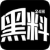 黑料不打烊 (@heiliao_se) Twitter profile photo