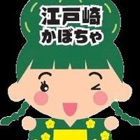 JA稲敷新利根直売所 (@jainashiki_veg) 's Twitter Profile Photo JA稲敷新利根直売所 (@jainashiki_veg) 's Twitter Profile Photo