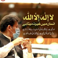 Khalid Latif Mir (@mir836) 's Twitter Profile