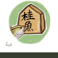 おっと、ピン太郎くん王手𝑫𝒆𝒂𝒕𝒉(›´-`‹ ) (@oohtehishatori) 's Twitter Profile Photo おっと、ピン太郎くん王手𝑫𝒆𝒂𝒕𝒉(›´-`‹ ) (@oohtehishatori) 's Twitter Profile Photo