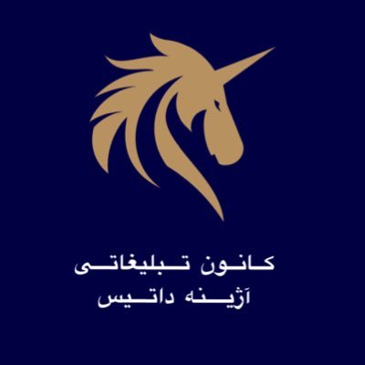 AzhinehA's profile picture. advertising consultant
conference Organizer