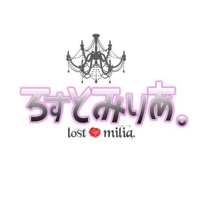 lostmilia228 Profile Picture