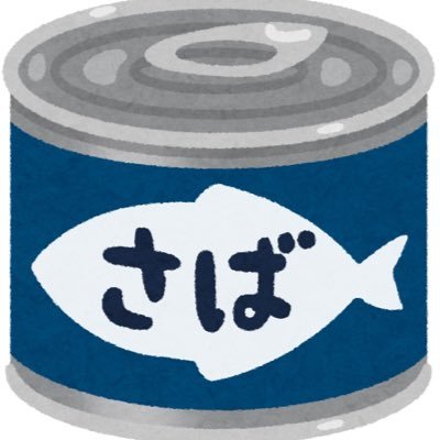 TRPGのこととTRPG以外のことのアカウンヨ|CoC6版メイン|ボイセの民🎧|FRBご自由に|無言フォロー大歓迎◡̈
