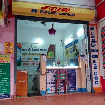 saral_sevai's profile picture. Make a customer not for sale